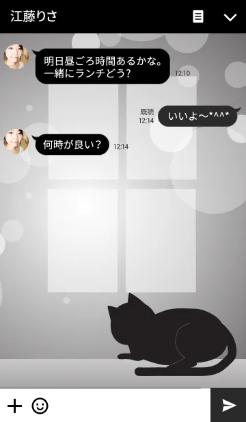 [LINE着せ替え] Cats are waiting foreverの画像3