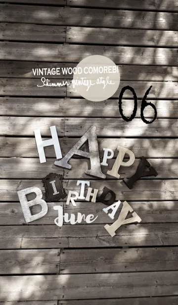 Comorebi HAPPY BIRTHDAY in JUNEの着せ替えメイン画像