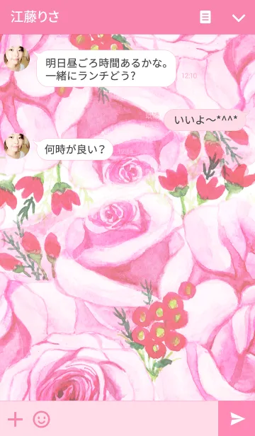 [LINE着せ替え] water color flowers_178の画像3