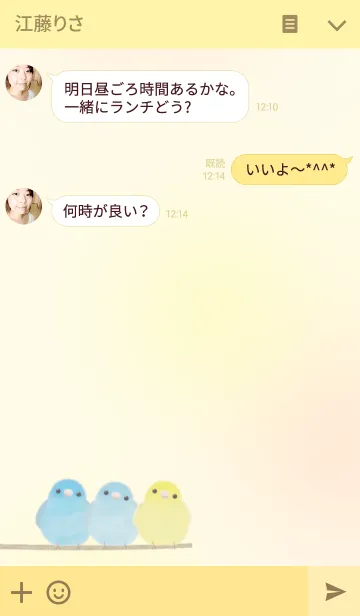 [LINE着せ替え] マメルリハ/イエロー 04の画像3