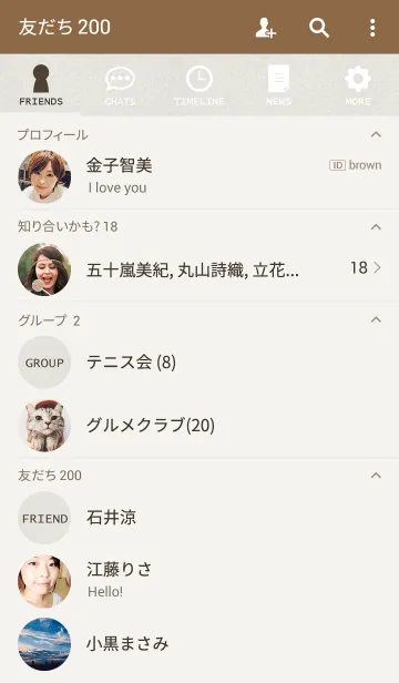 [LINE着せ替え] SIMPLE -Brown Theme-の画像2