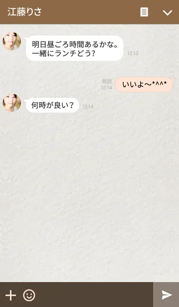 [LINE着せ替え] SIMPLE -Brown Theme-の画像3