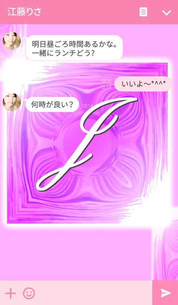 [LINE着せ替え] -J- Pink color ver.の画像3