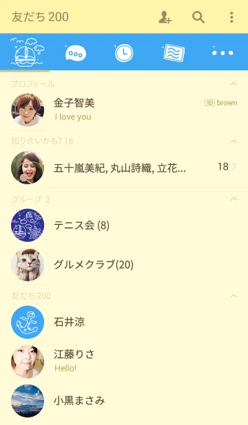 [LINE着せ替え] 海がスキの画像2