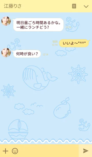 [LINE着せ替え] 海がスキの画像3