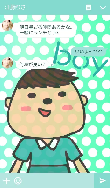 [LINE着せ替え] KS LOVE part2 (BOY)の画像3