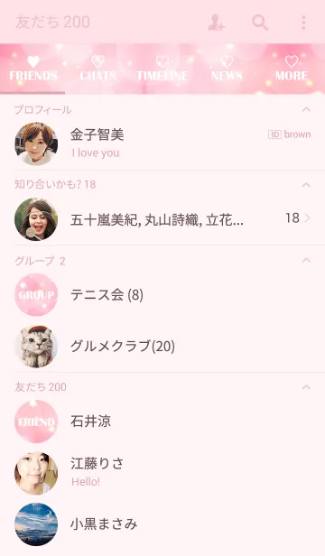 [LINE着せ替え] CUTE FLUFFYの画像2