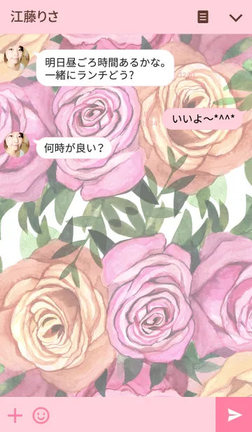 [LINE着せ替え] water color flowers_180の画像3