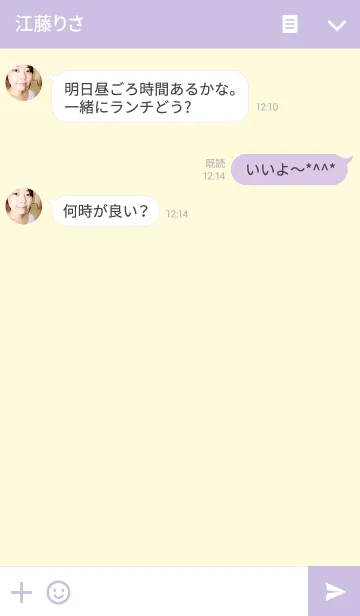 [LINE着せ替え] パープル ＆ イエローの画像3