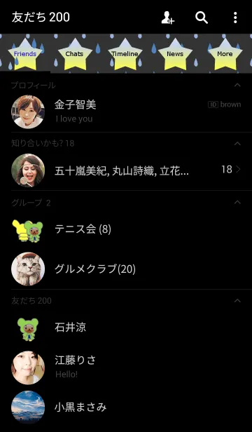 [LINE着せ替え] くまの日々(梅雨3)の画像2