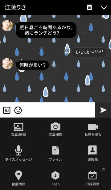 [LINE着せ替え] くまの日々(梅雨3)の画像4