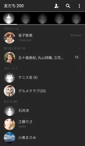 [LINE着せ替え] WHITE LIGHT 2の画像2