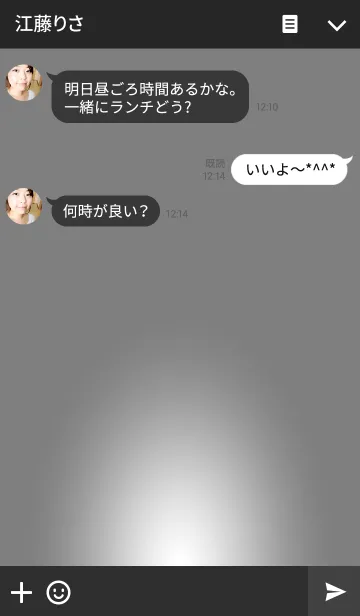 [LINE着せ替え] WHITE LIGHT 2の画像3