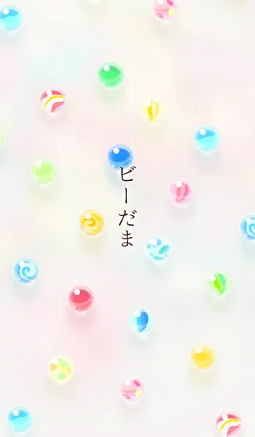 ビーだまの着せ替えメイン画像