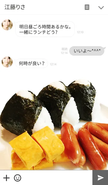 [LINE着せ替え] お夜食の画像3