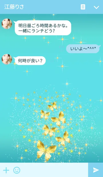 [LINE着せ替え] キラキラ♪黄金の蝶#5の画像3