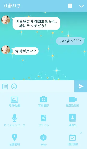 [LINE着せ替え] キラキラ♪黄金の蝶#5の画像4