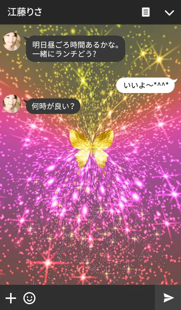[LINE着せ替え] キラキラ♪黄金の蝶#7の画像3