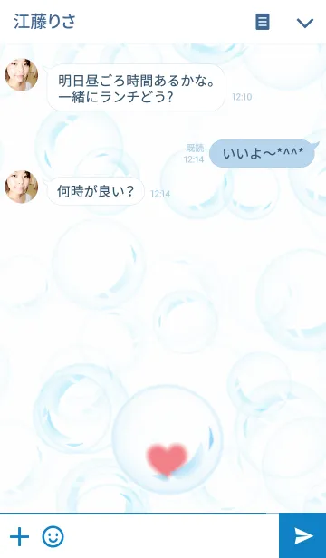[LINE着せ替え] Heart in bubbleの画像3