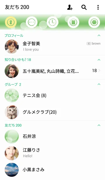 [LINE着せ替え] Green Bubble Dreamの画像2