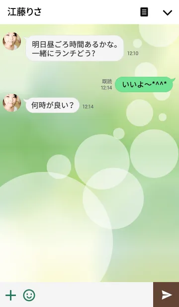 [LINE着せ替え] Green Bubble Dreamの画像3