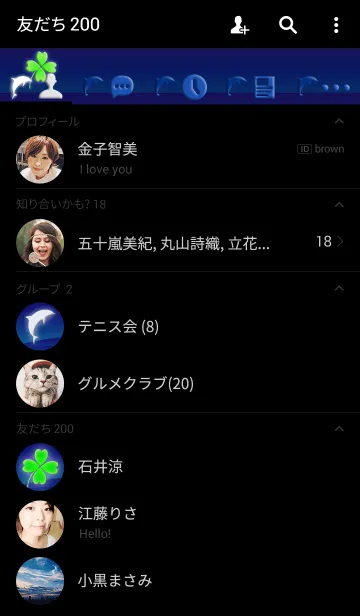 [LINE着せ替え] 四葉のクローバーとイルカの画像2