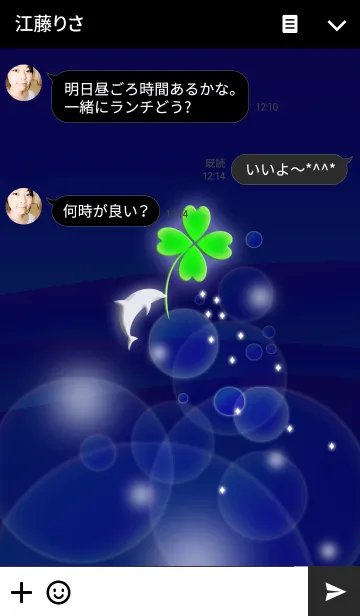 [LINE着せ替え] 四葉のクローバーとイルカの画像3