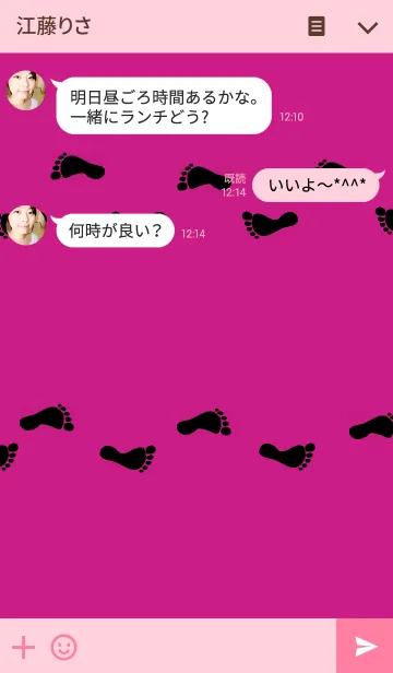 [LINE着せ替え] ASHIATO2 -Footprint-Pink color ver.の画像3