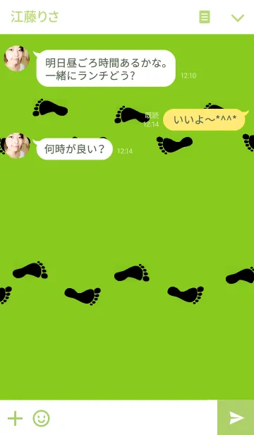 [LINE着せ替え] ASHIATO2 -Footprint-Light green ver.の画像3