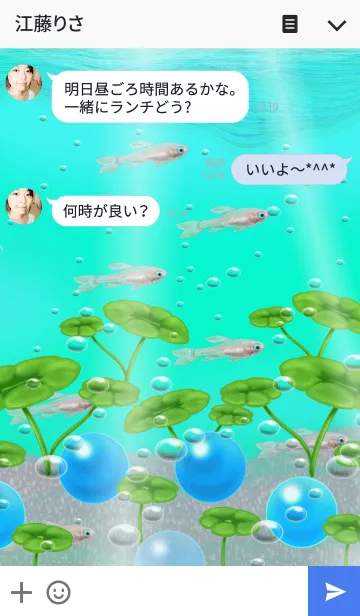 [LINE着せ替え] Killifish2の画像3