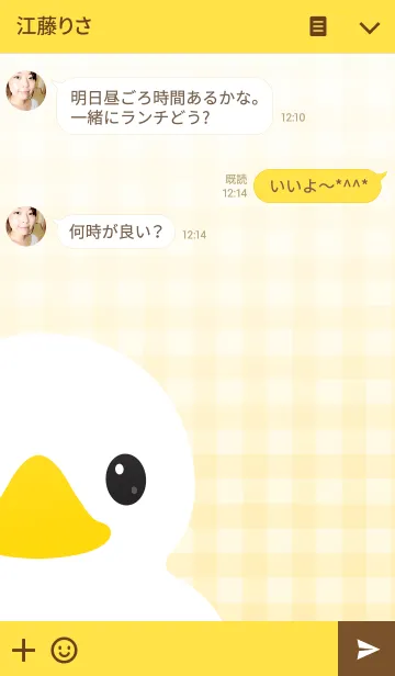 [LINE着せ替え] Simply Yellow Ducksの画像3