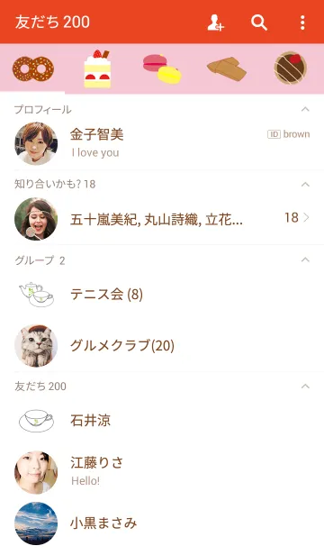 [LINE着せ替え] Tea Time.の画像2