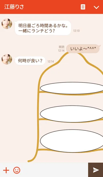 [LINE着せ替え] Tea Time.の画像3