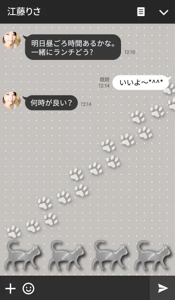 [LINE着せ替え] Cool cat grayの画像3
