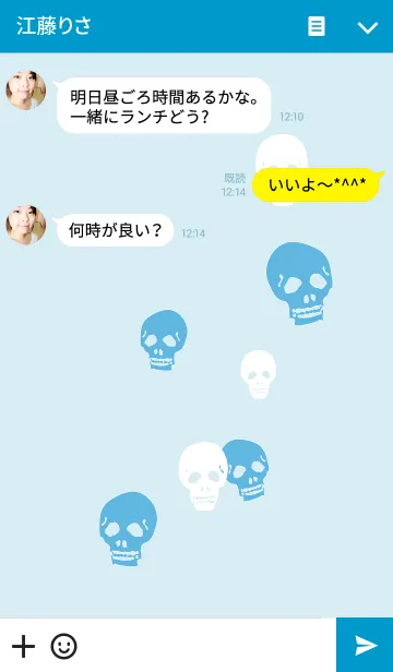 [LINE着せ替え] SKULL？の画像3