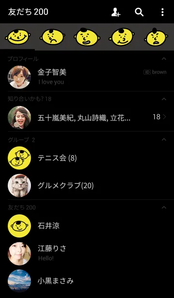 [LINE着せ替え] YELLOW Dの画像2