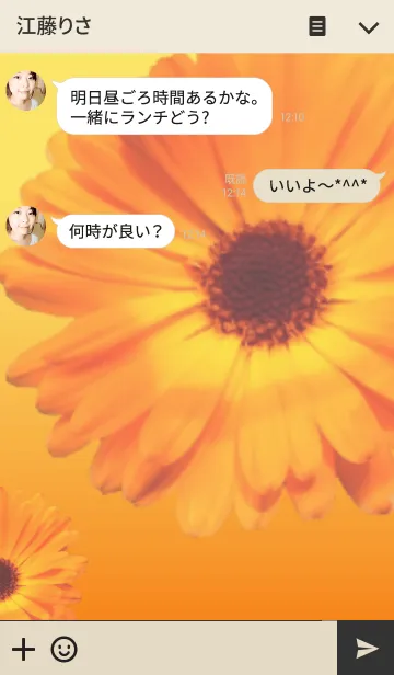 [LINE着せ替え] KiKiの可愛いお花の着せかえの画像3