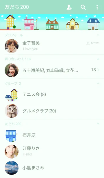 [LINE着せ替え] Color houseの画像2