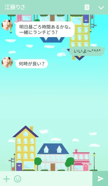 [LINE着せ替え] Color houseの画像3
