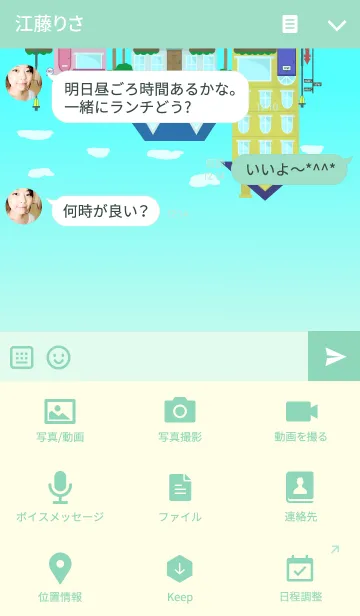 [LINE着せ替え] Color houseの画像4