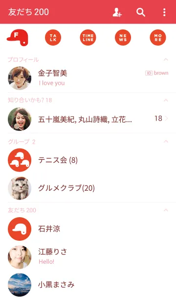 [LINE着せ替え] HIROSHIMA REDの画像2