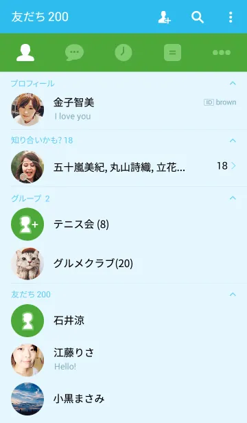 [LINE着せ替え] Blue ＆ Greenの画像2