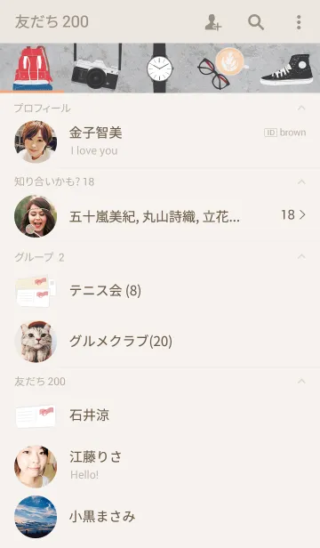 [LINE着せ替え] I am Backpakerの画像2