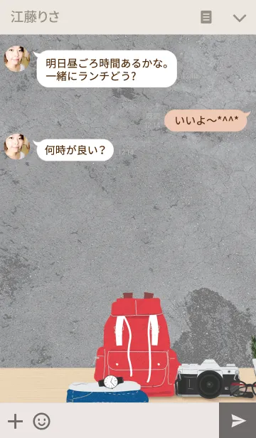 [LINE着せ替え] I am Backpakerの画像3