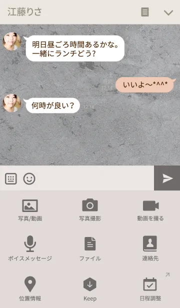 [LINE着せ替え] I am Backpakerの画像4