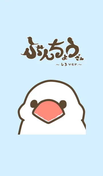 ぶんちょうさん~しろver.~の着せ替えメイン画像