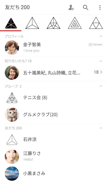 [LINE着せ替え] - トライアングル -の画像2