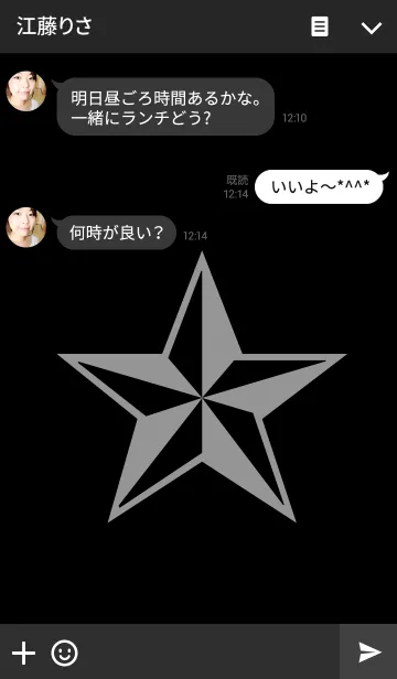 [LINE着せ替え] ロック スター ブラック スタイルの画像3