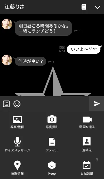 [LINE着せ替え] ロック スター ブラック スタイルの画像4