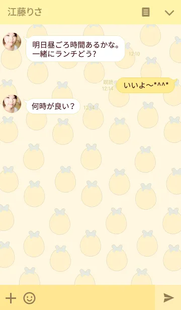 [LINE着せ替え] Little cute Ding Dingの画像3